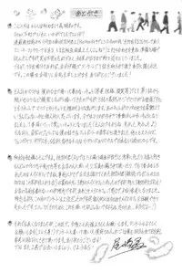 [Ozaki Akira] Dear Shitamachi Princess Vol. 1 [English] {Tadanohito}