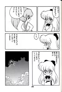 (C54) [Group 601 (Various)] Group 601 20 Shuunen Kinenbon GROW UP (Various)