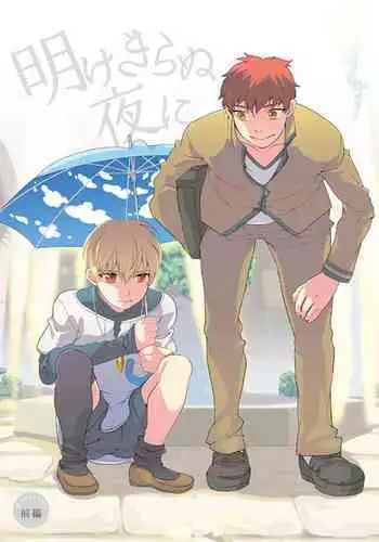 [田亀源五郎]DISSOLVE～ディゾルブ～[Chinese]