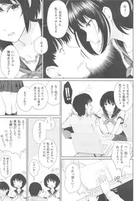 COMIC Kairakuten XTC Vol. 5