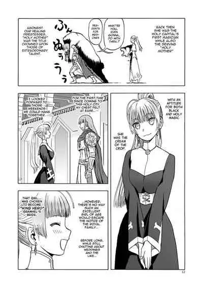 [Wakuwaku Doubutsuen (Tennouji Kitsune)] Hitozumajo to Minarai Kishi [English] {Mant} [Digital]