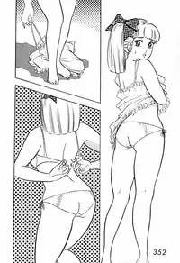 瞳ダイアリー