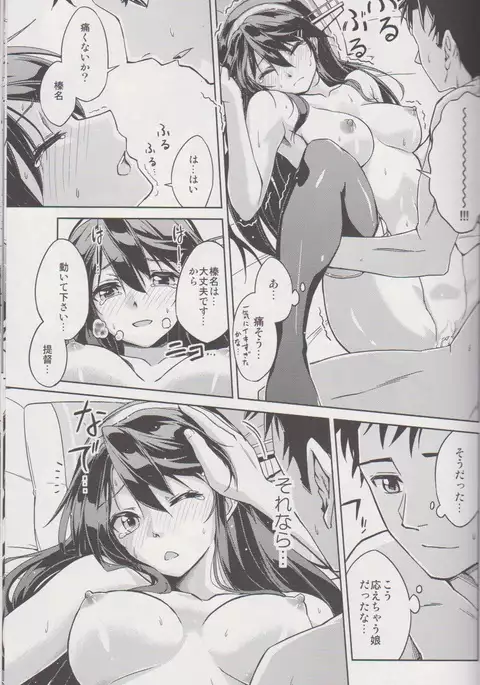 Nukumori Futon Ichimaibun,