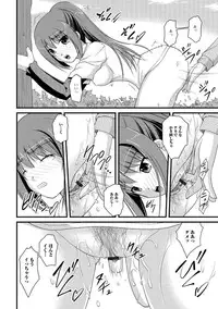 [Satomi Hidefumi] Kanojo ga suru Futokute Katai Mono [Digital]