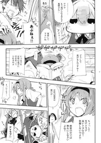 (SC52) [Mono x Chro (Kokonoka)] D-SAPURI! (D-Frag!)