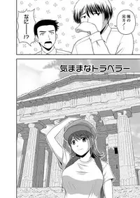 [Satou Chagashi] Prurient [Digital]