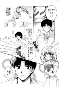[Hidaka Suzune] Onnanoko no Jikan