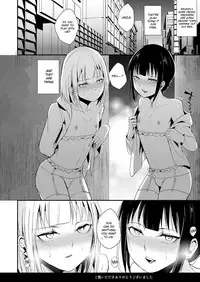 [Yadokugaeru (Locon)] Double Trap 2 [English] [CrowKarasu] [Digital]