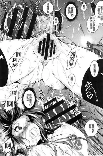 Saint Yurigaoka Jogakuen Seido-kai