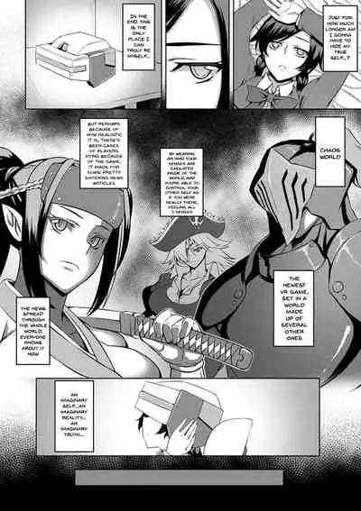 Dain no Meikyuu | Labyrinth of Indecency Ch. 1-8