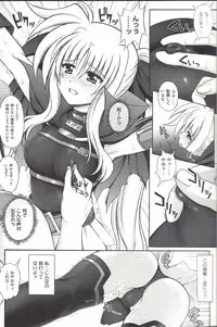[CYCLONE (Izumi Kazuya)] F850-X (Mahou Shoujo Lyrical Nanoha)