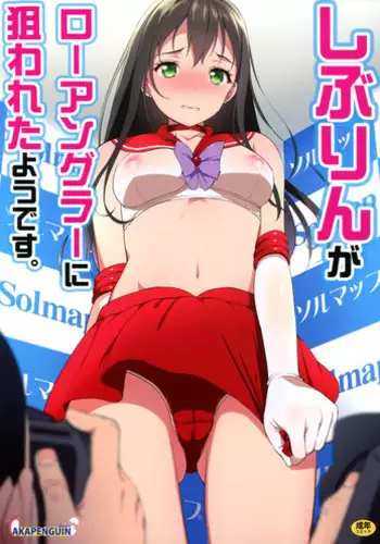 (C82) [Hikagemono (Hikage Eiji)] Hikagemono 11 PASSION Syndrome (THE IDOLM@STER CINDERELLA GIRLS)