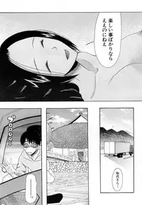COMIC Mugen Tensei 2018-11 [Digital]