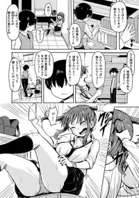 [Hardboiled Yoshiko] Himegoto Sex [Digital]