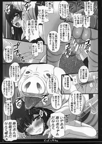 [Shiawase Kyouwakoku (Shiawase no Katachi)] Shiawase no Katachi no Guruguru Netachou 81