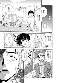 Manga Bangaichi 2015-11