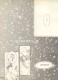 [Anthology] Lunatic Party 9 (Bishoujo Senshi Sailor Moon)