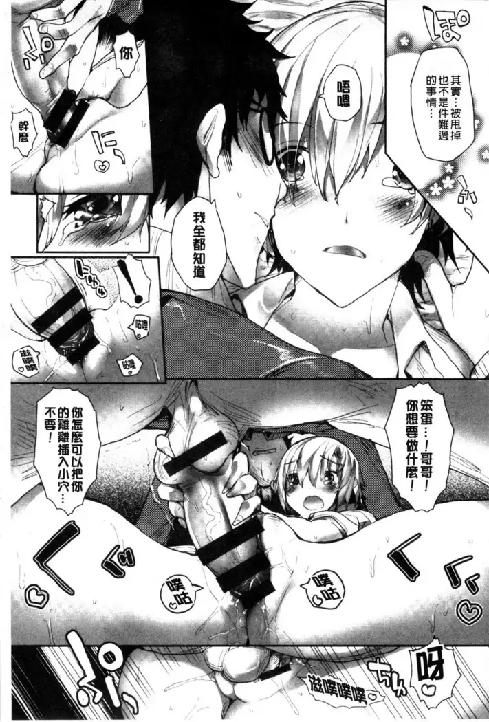 Meguridokoro 1~6