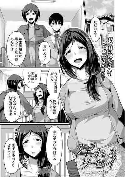 COMIC Kaien VOL.03