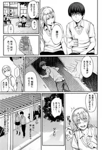 COMIC Kairakuten 2015-11
