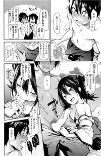 COMIC Kairakuten 2016-11