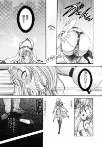 [Matsutou Tomoki] PR - Perfect Rape