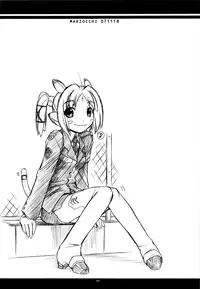 (C75) [MANITOU (Nakajima Rei)] KLX (Xenosaga) [English] =Nashrakh+Tornomer=