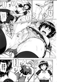 COMIC Penguin Club Sanzokuban 2014-09