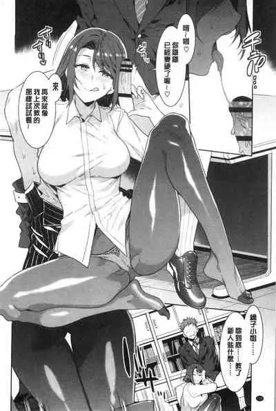 Shikiyoku INFINITE