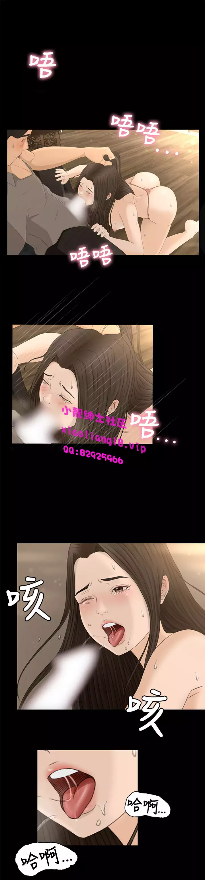 中文韩漫 獵物 Ch.0-5