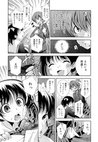 COMIC Maihime Musou Act. 03 2013-01