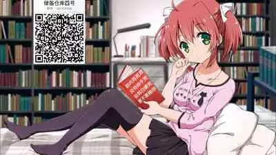 (C101) [イメージscript (神社えーる)] 純情発情イズナちゃん (ブルーアーカイブ) [Chinese] [逃亡者×真不可视汉化组]
