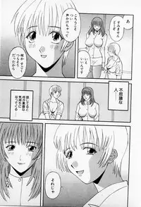 [Kawamori Misaki] H ni Kiss Shite! Vol.2