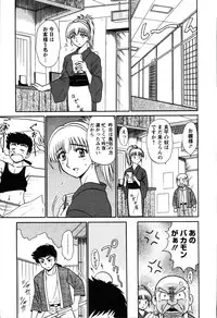 [Shinkuukan] Yu no Hana wa Sakurairo