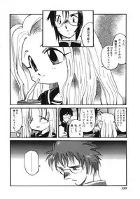 Miss Child Idol vol. 1