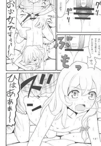 Hatch & Zukki no Meisaku Gekijou 10