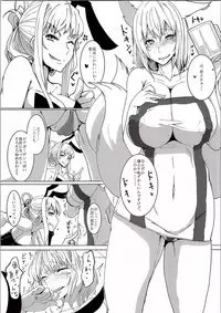 (C90) [Horohorotei (dear)] YukaRan PISS Garden! (Touhou Project)