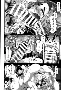 ANGEL Club 2014-03