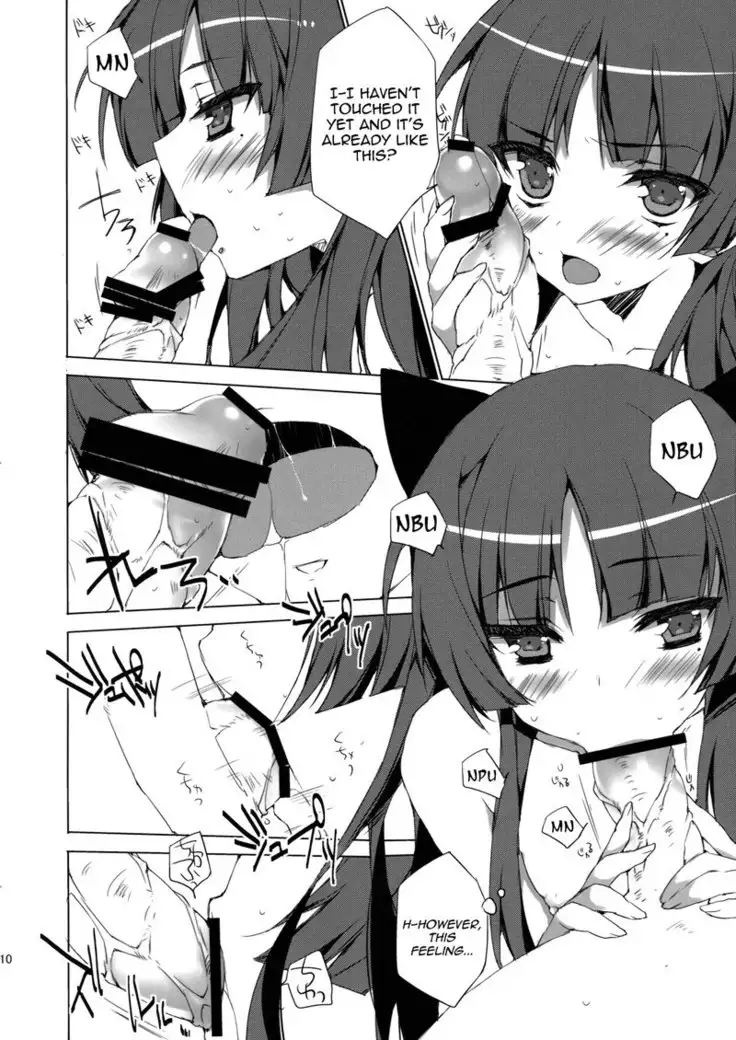 Senpai Kuroneko desu