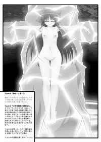 [Unblock! (Yaeba)] Seijo Juuji Takkei (Mahou Shoujo Lyrical Nanoha) [Digital]
