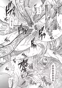 Angel Club MEGA Vol. 45