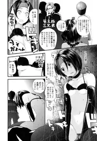 COMIC JSCK Vol. 8
