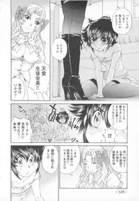 [Anthology] Change H pink
