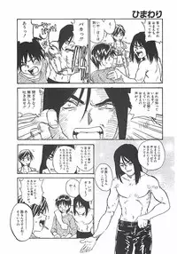 [ZERRY Fujio] Himawari
