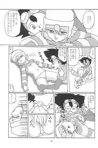 (CR28) [Izumiya] Blow Up 8 (Digimon Adventure 02)
