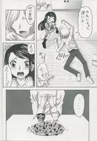 [Yukimi Honpo (Asano Yukino)] Karen to Kurasu Apart Seikatsu Ichinichime (Precure5)