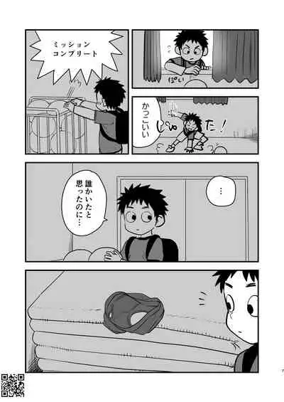 Kake-san!