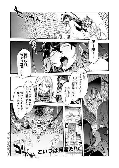 Luvslave Ch. 9
