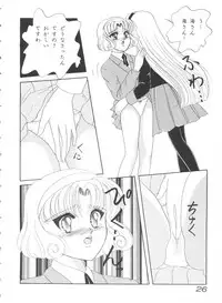 [Anthology] Shining Legend (Magic Knight Rayearth)