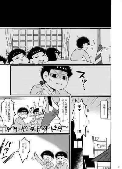 Go To NEXT STEP